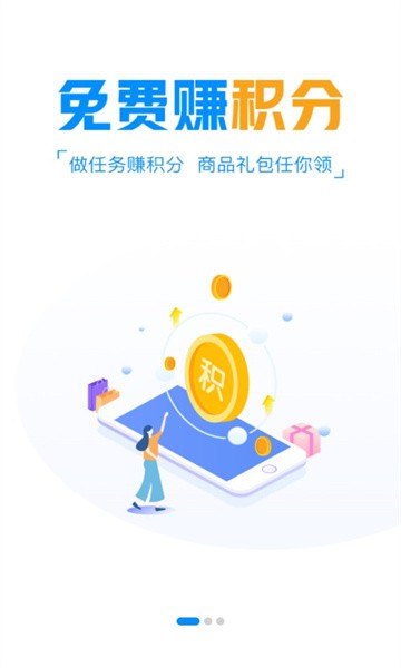 冰火游戏盒子 v9.6.3