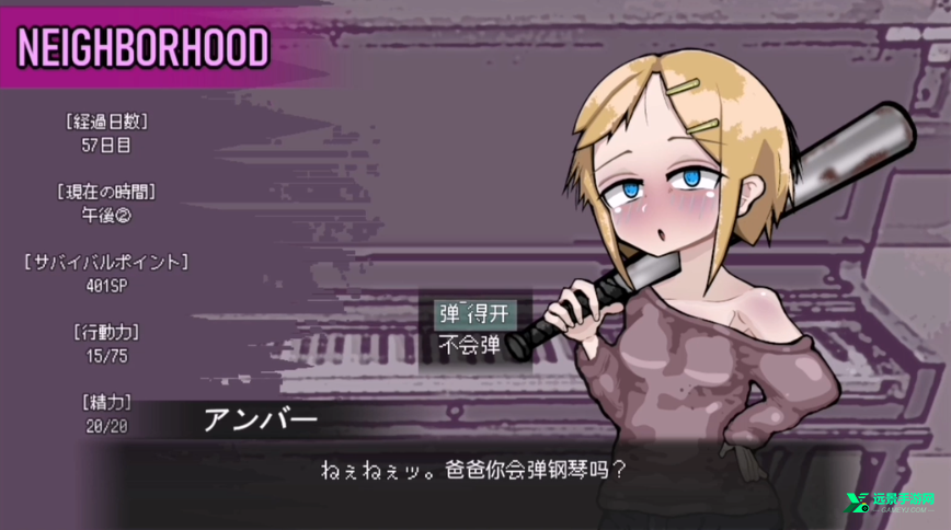 爱是不会消失的安卓版