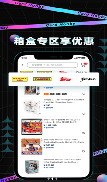 卡淘2