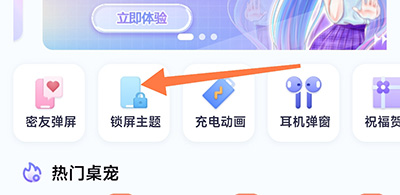 小小组件