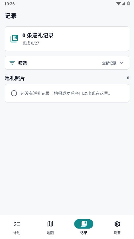 MiriaGoapp下载 v1.1.3 安卓版