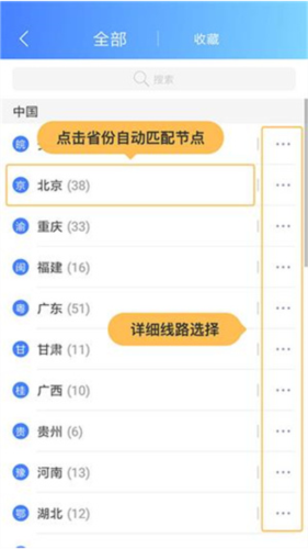 app4