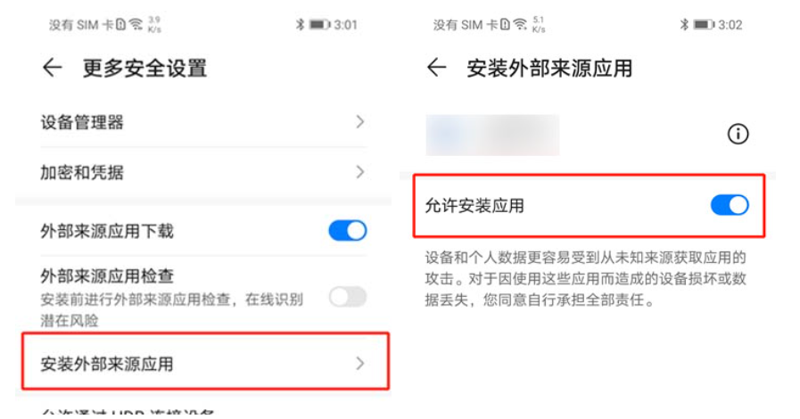 网飞猫官方版免费下载