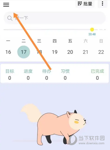 77进度