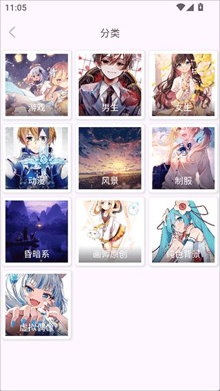 每日漫图APP截图3
