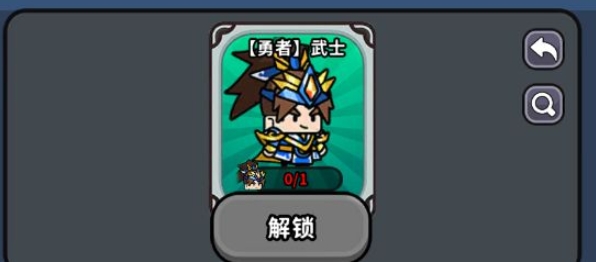 魔法森林大作战