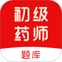 初级药师刷题库app V1.0.0