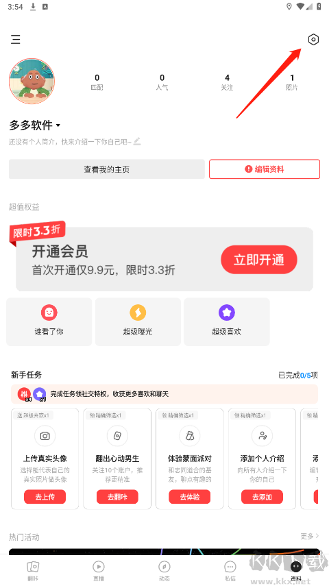 app