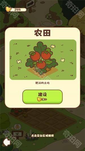 彩虹棉花糖小店手机版