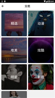 焕彩桌面旧版