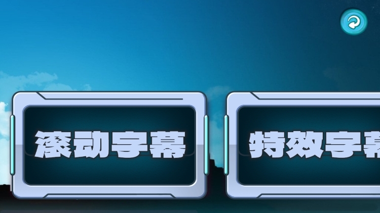 应用功能配图1