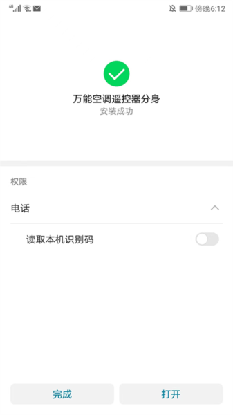 软件教程配图5