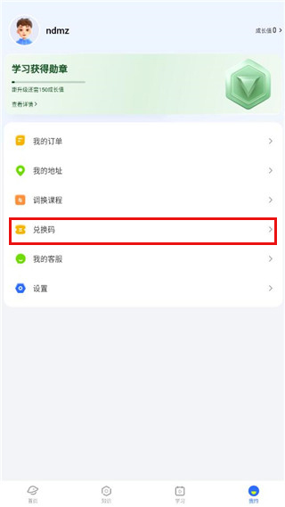ABC英语角8
