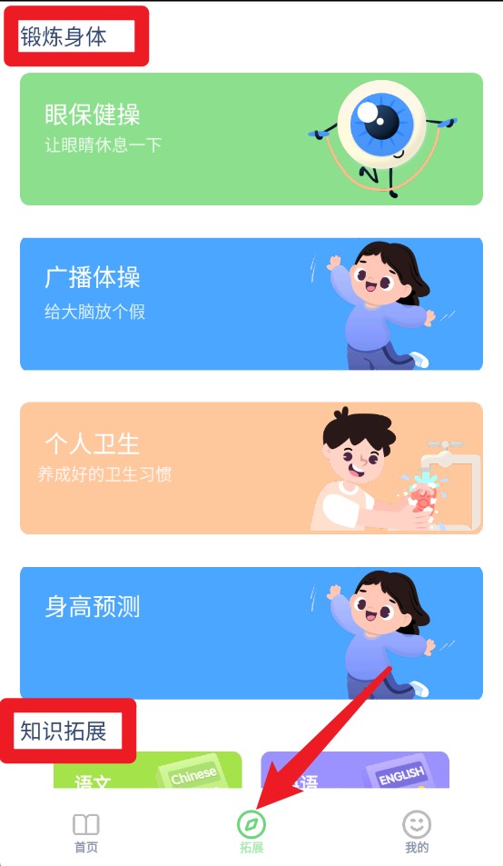 少儿编程入门