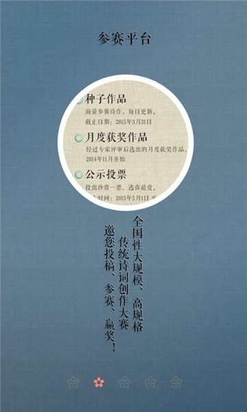 软件亮点配图1