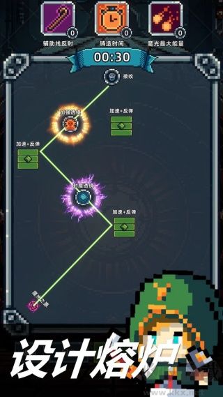 魔光之戒铸造师手游版 v1.105.1安卓版 