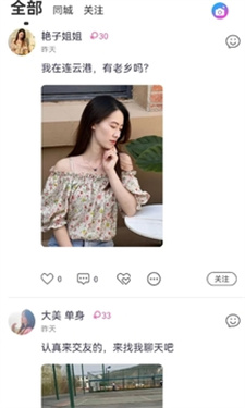 甛觅