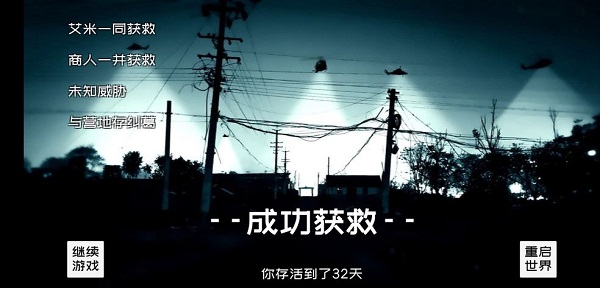 大氧化游戏