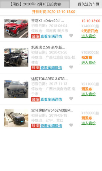 恒大拍图片1