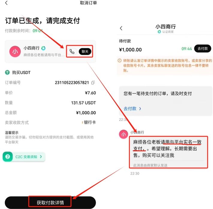 欧易交易所操作全流程介绍