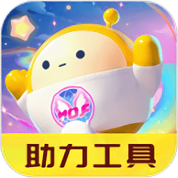 蛋仔派对助力工具2024最新版