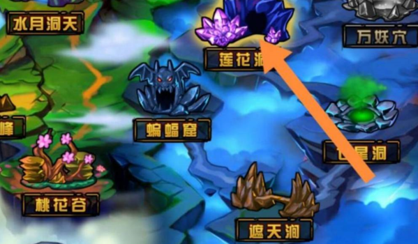 造梦西游48