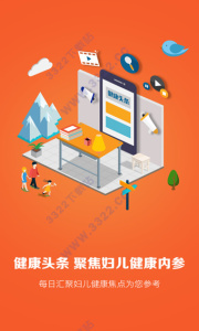 名医汇