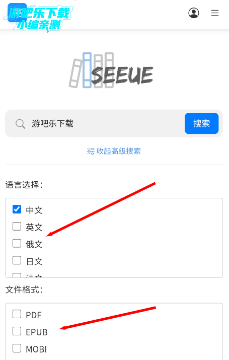 遇见云书app官方下载2025安卓版