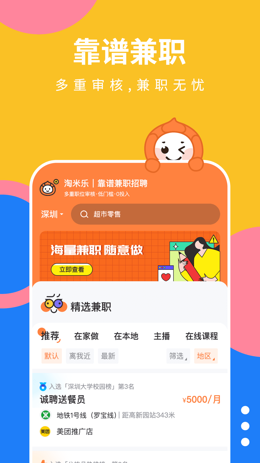 ְּappapp°氲װv1.4.2 ׿