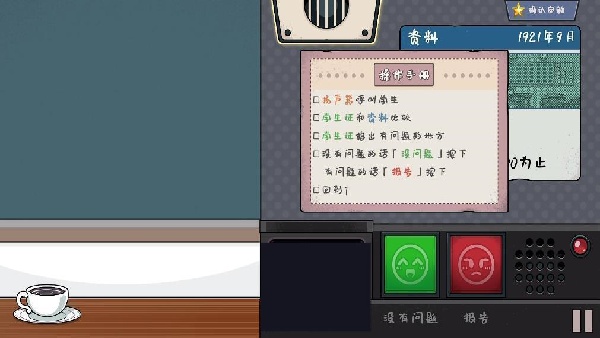 女子捕捉学院