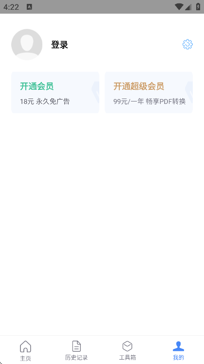 灵鹿文字识别app安卓版
