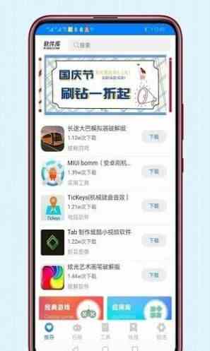 预览图2