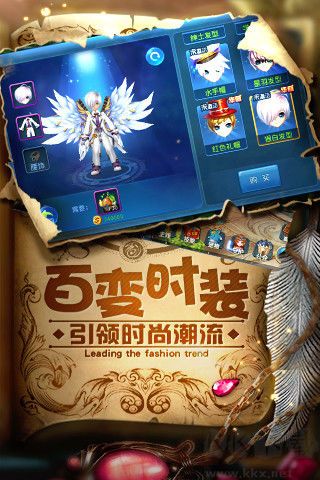 星辰奇缘单机版 v3.2.1安卓版 