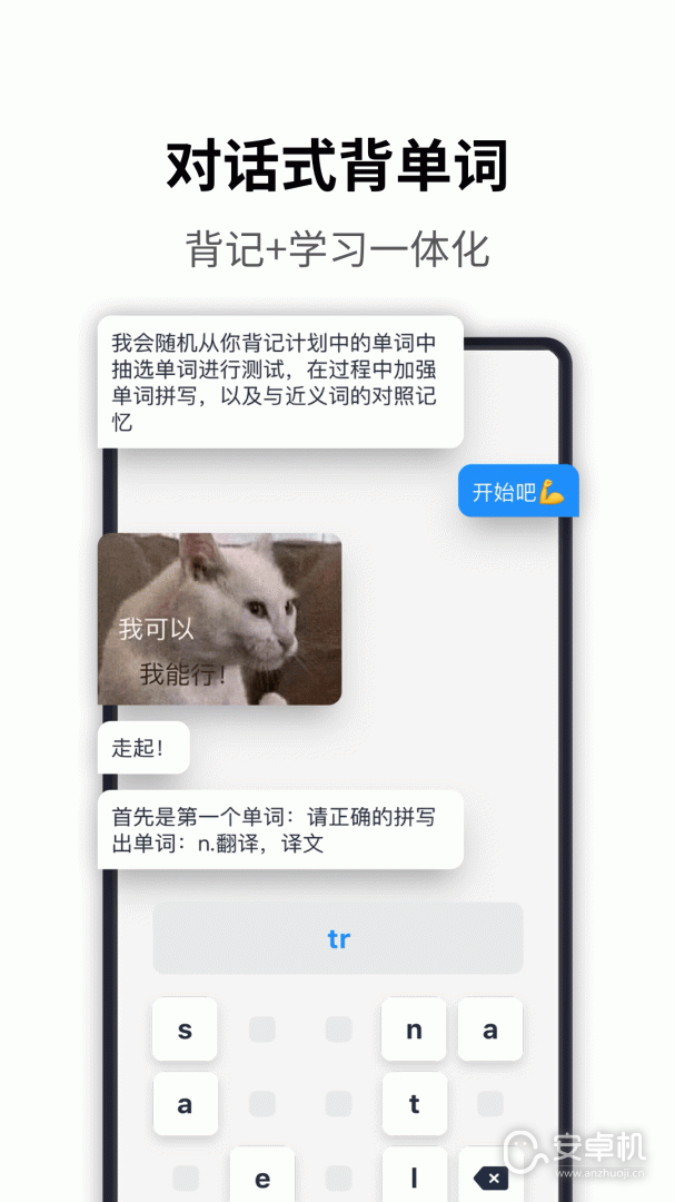 海詞詞典截圖2