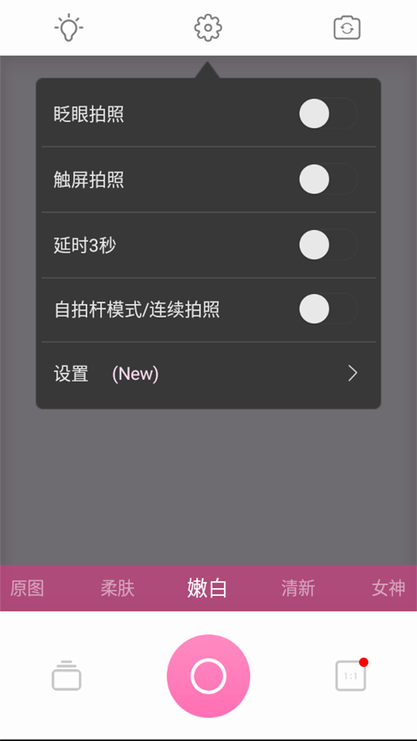 使用教程截图4