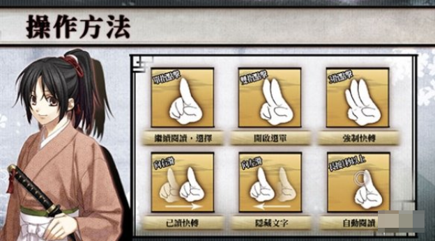 薄樱鬼手游