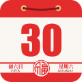 老黄历通胜app v6.6.4