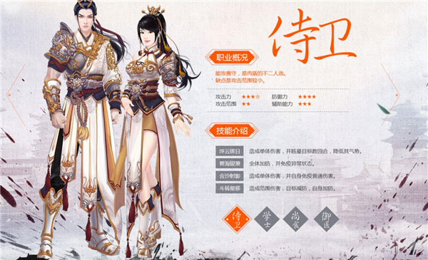 熹妃传华为版