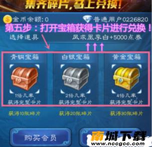 王者荣耀1元抽皮肤软件v1.0.0