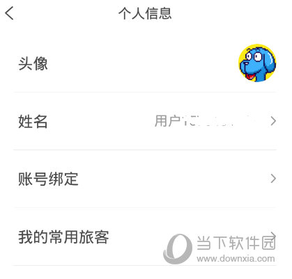 游云南APP下载