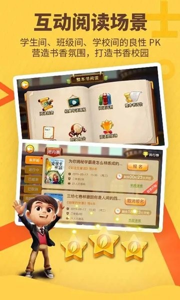 书香博士最新版本