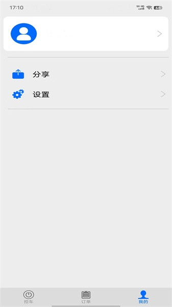 Ѷƽ̨v2.4.8