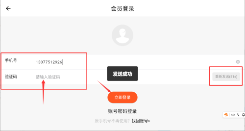 一线姻缘app5