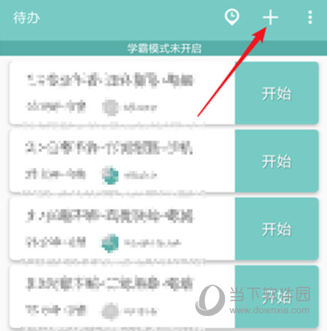 番茄ToDo APP下载