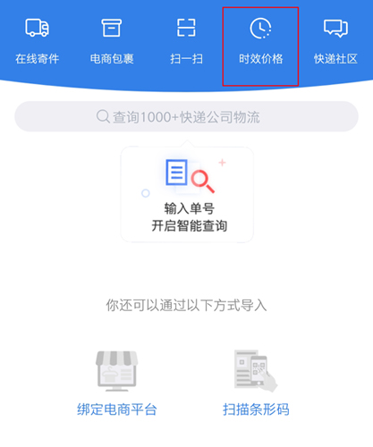 100app5