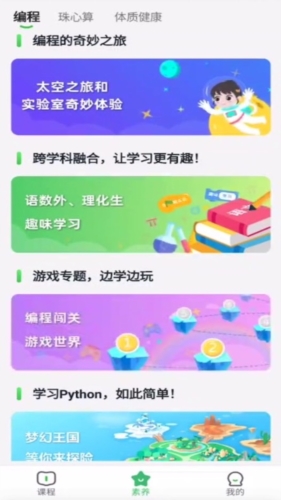 优学高手图片3