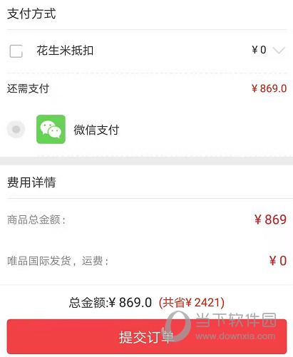花海仓