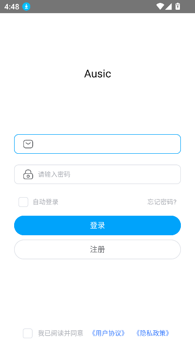 音触 v0.9.0安卓版下载