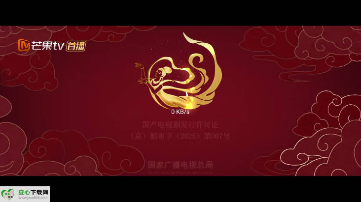 大涛追剧TV电视版 v2.7.2 安卓版app