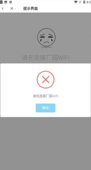软件使用配图1